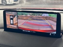 【360°ビューモニター】専用のカメラにより、上から見下ろしたような視点で360度クルマの周囲を確認することができます☆死角部分も確認しやすく、狭い場所での切り返しや駐車もスムーズに行えます。