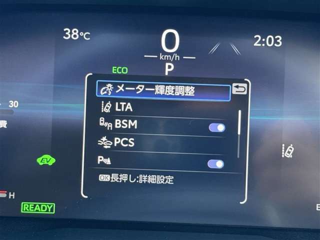 ★衝突被害軽減ブレーキ★先行車との距離を常に検出！前方の自動車などを検知し追突の危険性が高まった場合、警告やブレーキ作動で衝突被害の軽減を図る装置です！