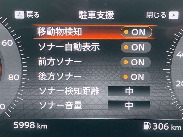 自動衝突被害軽減ブレーキ搭載車です！障害物センサーも付いてます！