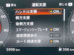 自動衝突被害軽減ブレーキ搭載車です！障害物センサーも付いてます！