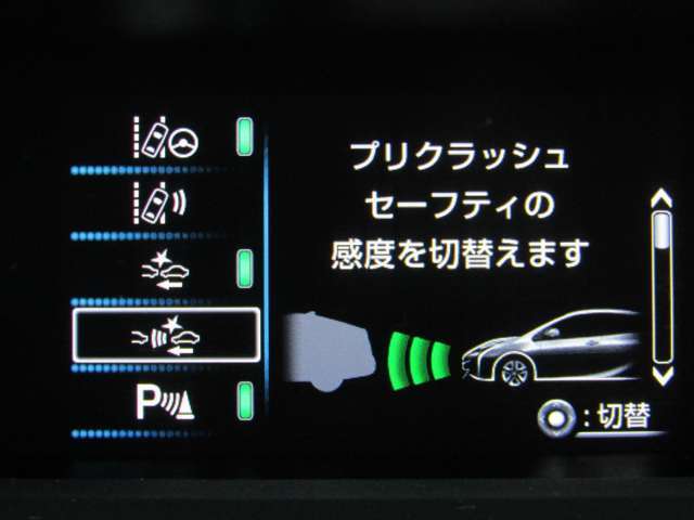 プリクラッシュセーフティシステム付で衝突の回避や衝突時の被害軽減をサポートしてくれます！