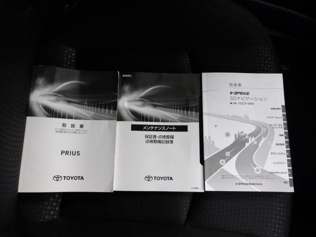 メンテナンスノート＆各種取扱説明書を完備！