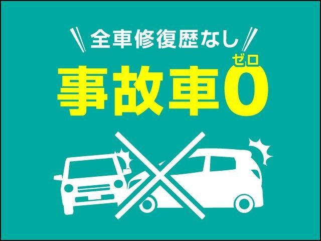 ナカジマの在庫車両は全て 日本全国から良質車を厳選し、日本オートオークション協議会の走行管理システムにより実装行メーター車両のみを仕入れております。高品質車・ご安心をお約束致します。