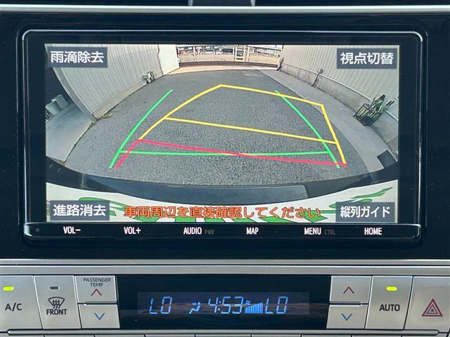 【カーナビ】ナビ利用時のマップ表示は見やすく、いつものドライブがグッと楽しくなります！◆ご来店予約受付中！無料の来店予約は【来店予約をする】ボタンから！◆