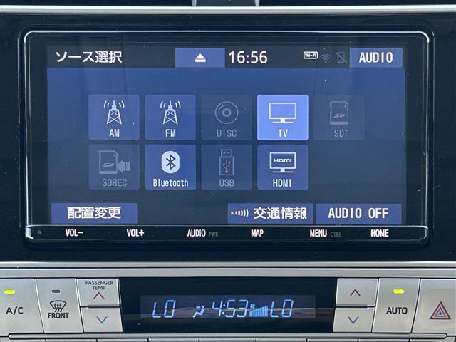 【カーナビ】ナビ利用時のマップ表示は見やすく、いつものドライブがグッと楽しくなります！◆ご来店予約受付中！無料の来店予約は【来店予約をする】ボタンから！◆