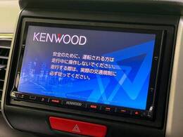 【ナビゲーション】目的地までしっかり案内してくれる使いやすいナビ。Bluetooth接続すればお持ちのスマホやMP3プレイヤーの音楽を再生可能！毎日の運転がさらに楽しくなります！！