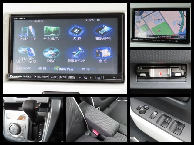 【ナビ・TV】・【ETC】・【CVT】など充実装備でドライブをアシスト。