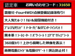 後期、後期型、最終型、禁煙車、ワンオーナー、1オーナー、TRD、モデリスタフルエアロ、JBLサウンド、リアエンター、リアモニター、エグゼクティブシート、4WD、Z-G、V-L、エグゼクティブラウンジなど仕入れ予定有り