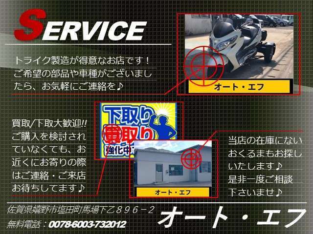 【注文販売！】在庫にないお車もお探しいたします！気になることなど、ぜひ一度ご相談ください♪無料電話【0078-6003-732012】