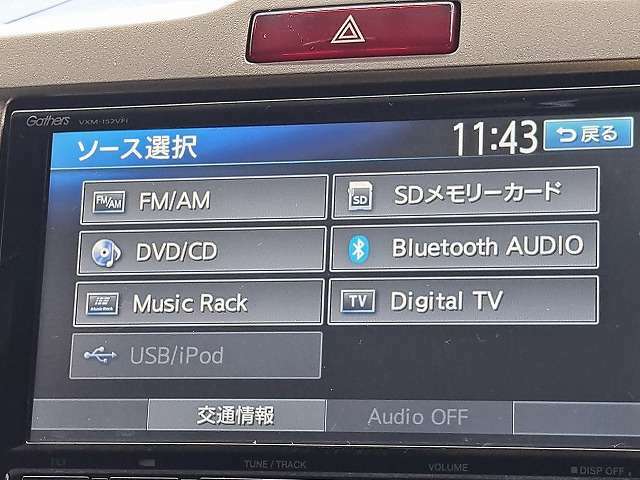 純正メモリナビ、フルセグTV付き、Bluetoothオーディオ・ミュージックサーバー・DVDビデオも再生可能です！ナビ付き条件でお探しの方は必見です！