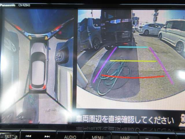 お車を上から見下ろしたような視点で駐車できる便利な全方位モニターも装備しています！