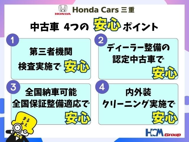 当店のUカーの4つの安心ポイントお見逃しなく！(^^)！