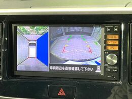 【アラウンドビューモニター】専用のカメラにより、上から見下ろしたような視点で360度クルマの周囲を確認することができます☆死角部分も確認しやすく、狭い場所での切り返しや駐車もスムーズに行えます。