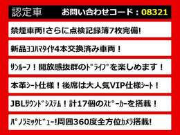 こちらのお車のおすすめポイントはコチラ！他のお車には無い魅力が御座います！ぜひご覧ください！