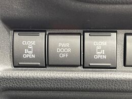 【両側パワースライドドア】スマートキーや運転席のスイッチで後席両側スライドドアの開閉が可能♪電動だから力を入れてドアを開ける必要が無く、小さなお子様でも簡単に開け閉めでき快適です♪
