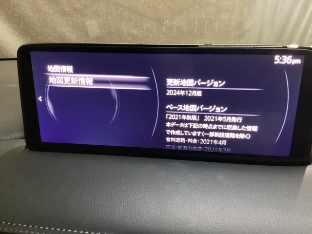 地図データーの更新ご希望のお客様は販売店スタッフにご相談ください。