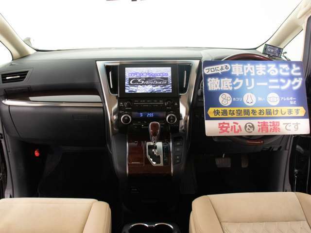 本車輌は禁煙にて扱われておりタバコの嫌なにおい等一切御座いません！！徹底的なクリーニングにてさらにクリーンで快適な車内空間をご提供しております。禁煙にてお探しのお客様必見です！