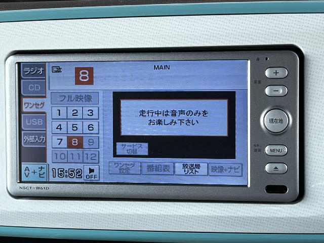 6月限定選べる4つの特典！！お問い合わせの際に特典利用をお伝えください！