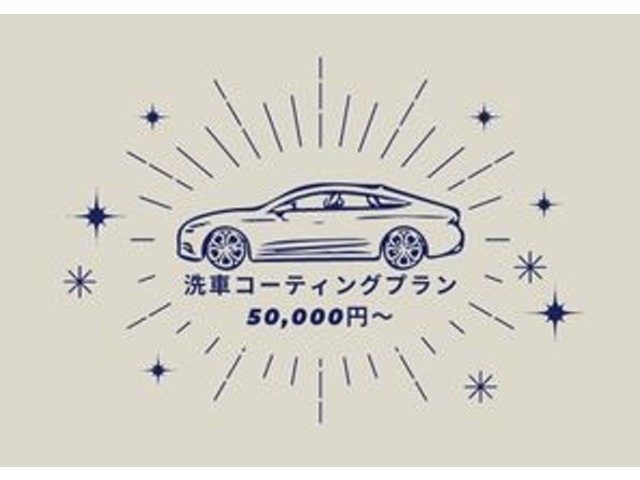 洗車コーティング承ります