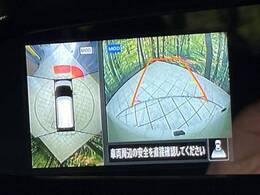 【アラウンドビューモニター】専用のカメラにより、上から見下ろしたような視点で360度クルマの周囲を確認することができます☆死角部分も確認しやすく、狭い場所での切り返しや駐車もスムーズに行えます。