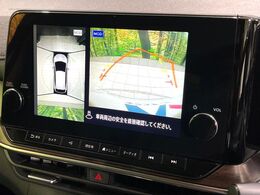 【アラウンドビューモニター】専用のカメラにより、上から見下ろしたような視点で360度クルマの周囲を確認することができます☆死角部分も確認しやすく、狭い場所での切り返しや駐車もスムーズに行えます。