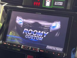 【BIG-X9インチナビ】人気の大画面BIG-Xナビを装備。専用設計で車内の雰囲気にマッチ！ナビ利用時のマップ表示は見やすく、テレビやDVDは臨場感がアップ！いつものドライブがグッと楽しくなります♪
