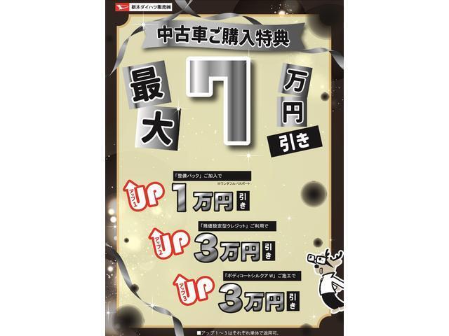 ☆期間中に対象商品をご利用いただくと特典が受けられます☆期間や詳細に関しては直接店舗にてご相談下さい☆（※掲載内容に関しては予告なく変更・終了となる場合が御座いますので予めご了承下さい。）