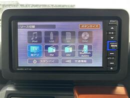 【ナビゲーション】ナビゲーションシステムも装備！不慣れな場所へのドライブも安心です。