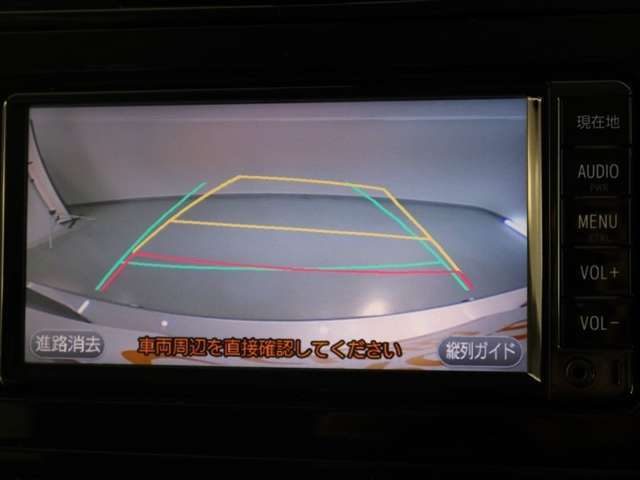 バックガイドモニターで、後方を確認しながら安心して駐車することができます。運転初心者も熟練者も必須の機能ですよ！