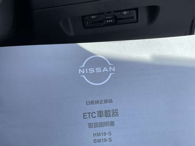 《ETC》高速道路料金所で小銭の出し入れをする必要もなくスムーズに通過でき　ETC搭載車しか通過できないスマートインターも利用可能で、高速道路利用の幅が広がりますよ！