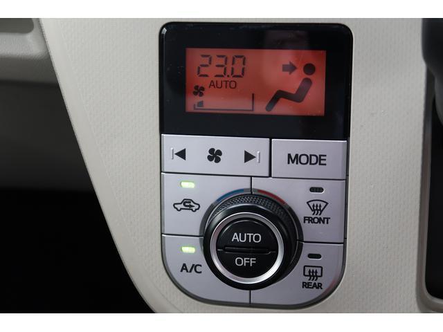 オートエアコンで快適な車内温度をキープ。