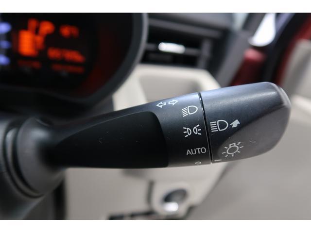 オートエアコンで快適な車内温度をキープ。