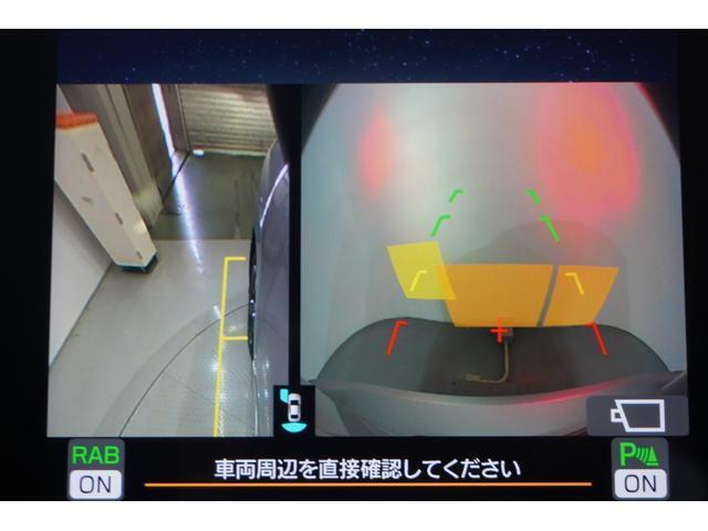 安心安全のバックカメラ！狭い駐車場でも駐車をサポート！車内の人や荷物で後方視界が悪い時に、後方映像をしっかり表示します！