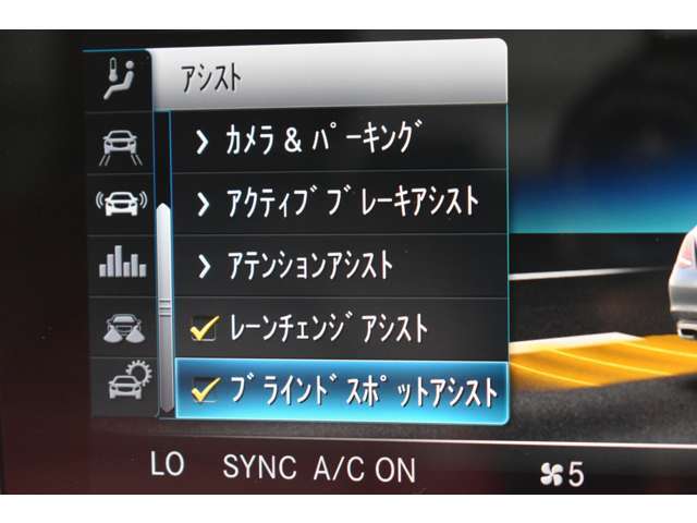 アクティブレーンチェンジングアシスト（自動車線変更機能）搭載！！最新のドライブパイロット（新型レーダーセーフティパッケージ）で安全性も格段に向上。アクティブブラインド