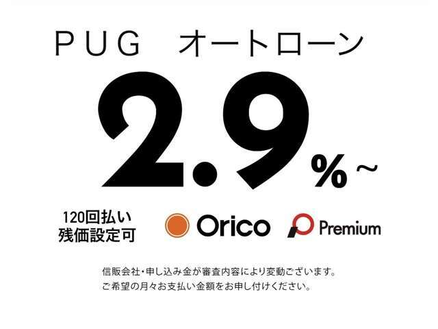 ☆オートローン特別金利2，7％対象車になります☆