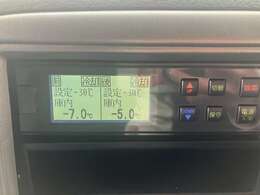 30分で前-7度/後-5度確認済み！