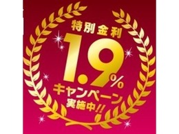 FEELオリジナル新車カスタム残価型オートローンCSC実質年利1.9％！均等ローンは2.9％120回払い可！一部繰り上げ返済可能な自由返済型です！