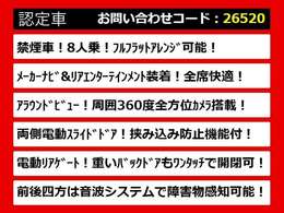 こちらのお車のおすすめポイントはコチラ！他のお車には無い魅力が御座います！ぜひご覧ください！