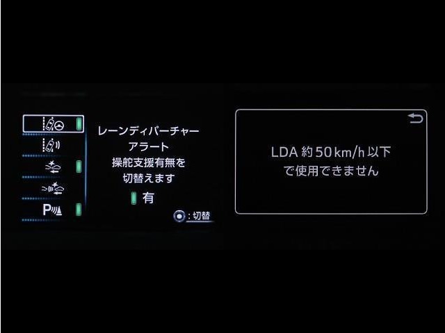 走行している車線からはみ出しそうになるとブザーと警告灯でお知らせしてくれます！