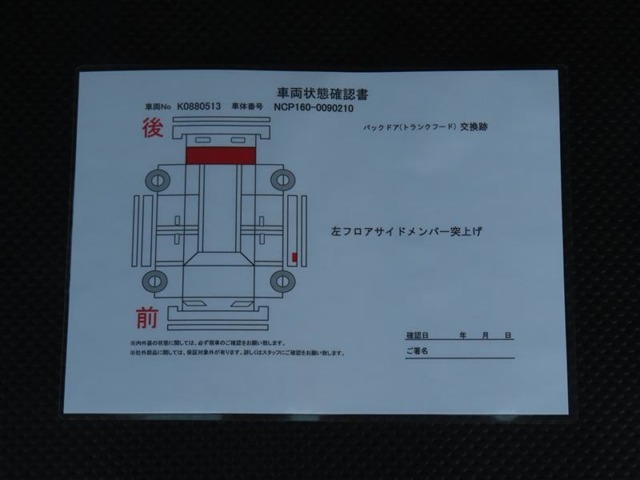 ウエインズトヨタ神奈川がお薦めするご愛車のメンテナンス商品をご用意しております。県内43店舗のサービス工場でアフターフォローも安心です。