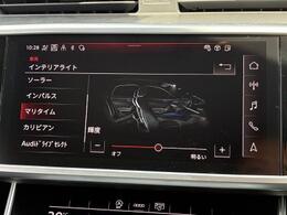 ●マルチカラーアンビエントライト『30色の中から好きな色が選べるので、気分やシチュエーションに合わせていつでもイルミネーションの色を変えることが可能となります。』