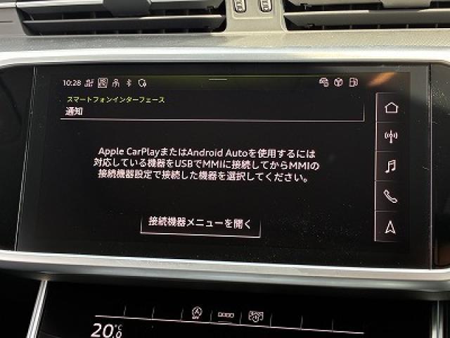 Audiスマートフォンインターフェイス『スマートフォンを接続すれば、ナビゲーション、電話機能、音楽や特定のアプリが、クルマ側で操作・使用可能となります。』