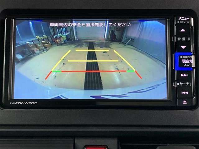 ディスプレイに後方の視界を表示し、車庫入れをサポート「距離目安線」「車幅延長線」およびステアリング操作に連動する「予想進路線」を画面に表示します。※必ず車両周辺の安全を直接確認してください。