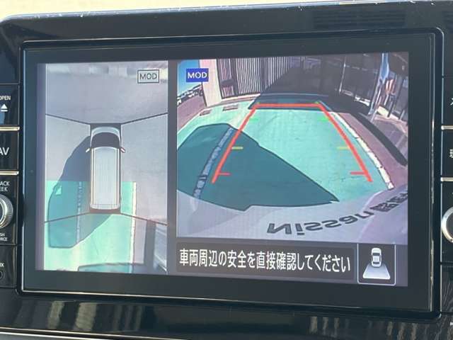 アラウンドモニター、上空から見下ろしているかのような映像をディスプレイに映し出し、スムースな駐車をサポートします。さらに、人や自転車など周囲に動くものがいる場合には、表示とブザーで注意を促します。