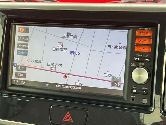 【ナビ】「遠出をする自信がない、無事に帰ってこられるか不安。」今まで、こんな不安がある為に出かけるのを控えてませんでしたか？そんな方こそ、ナビを活用して遠出をしましょう★