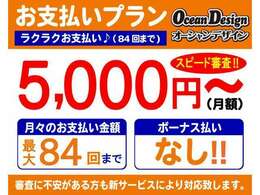 お車の状態は内外装共にとても綺麗な状態を保っておりますので私共でも自信を持ってお薦め出来る1台です！！同年式のお車と比べますと、大事にお乗りだった事を実感して頂けるはずです♪