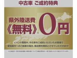 ご来店からのご購入でお得なクーポンをご用意しております！！【期間限定】となりますので、お早めにお問い合わせ下さい（＾＾）/