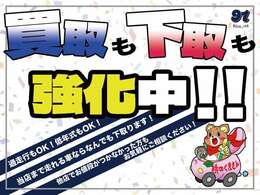 低年式・過走行に限らず、当店ではどんなお車も買取・下取りします！「他店では逆にお金を取られた！」「￥500しかつかなかった！」なんて方は是非ご利用ください。買取のみもOKです☆