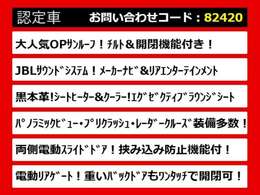 30ヴェルファイア・30系ヴェルファイア・30ヴェルファイア前期・30ヴェルファイア後期・30系ヴェルファイア前期・30系ヴェルファイア後期・各グレードを取り揃えております！