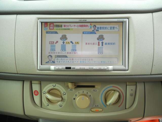 ナビ付いてます！ワンセグでテレビも視聴可能です！
